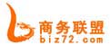 商务联盟