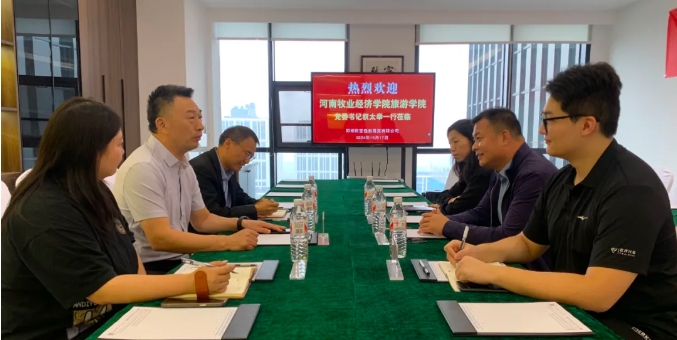 河南牧业经济学院旅游学院党委书记权太举一行来访拓岗交流，共促合作新发展