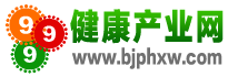 999健康产业网