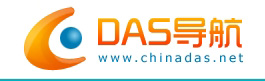 DAS导航