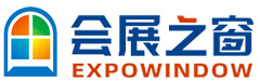会展之窗