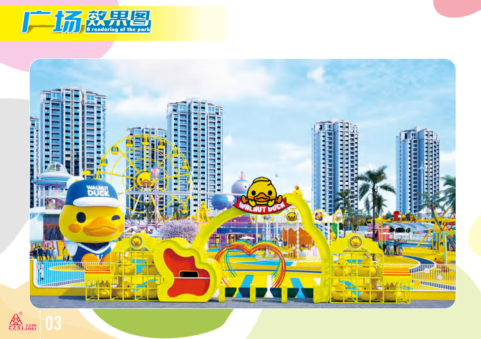 展会动态 | OY中部文旅游乐展组委会走访三立游乐设备公司 探寻老牌企业长红密码