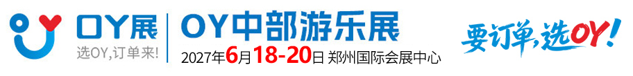 郑州欧亚远创展览有限公司