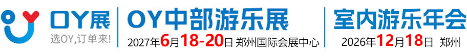 郑州欧亚远创展览有限公司