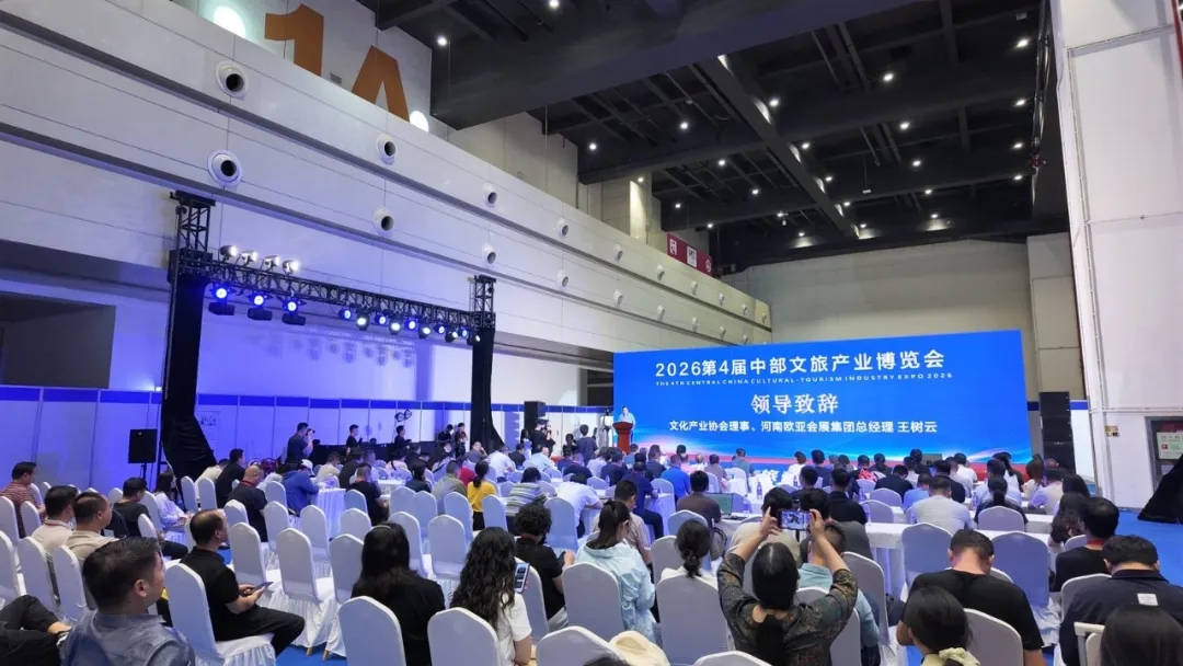 2026第4届OY中部文旅游乐展第二天：文旅游乐企业同台亮相，产业论坛干货满满，汉服秀场国风正浓！
