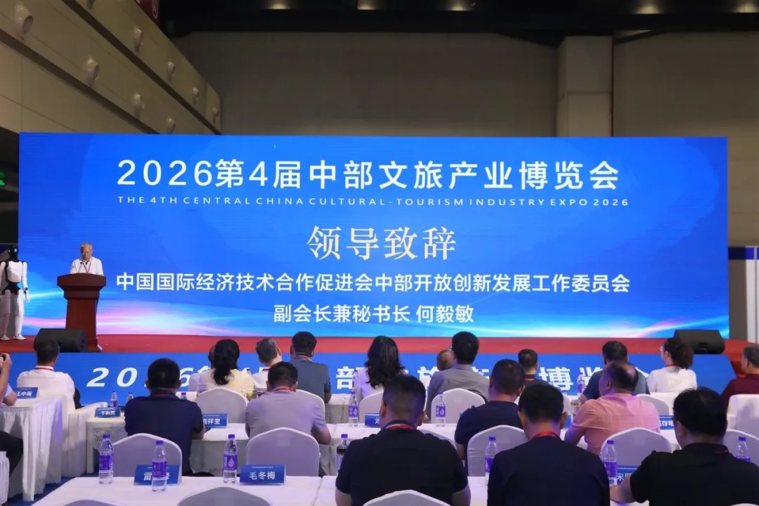 论坛密集、走秀惊艳、对接火热——2026第四届OY中部文旅游乐展圆满收官